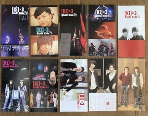 Kinki Kids キンキキッズ ファンクラブ会報 No.78～87 10冊 セット 写真集 堂本光一 堂本剛 ジャニーズ