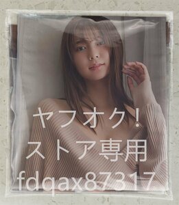 川津明日香/超厚手/大判タオル&バスタオル/105cm×55cm