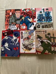 石川チカ作品集★お憑かれ刑事★KOBAN★交番PB★イチカバチカ★metro★愛犬わをん★レア中古6種7冊セット