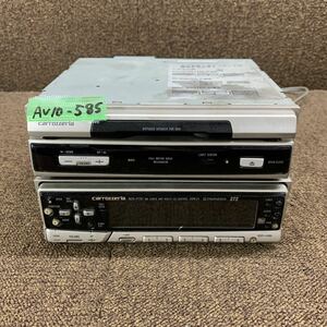 AV10-585 激安 カーステレオ Carrozzeria Pioneer AVX-P707W インダッシュモニター MEH-P707 MDプレーヤー 通電未確認 ジャンク