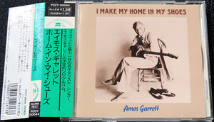 エイモス・ギャレット Amos Garrett / I MAKE MY HOME IN MY SHOES 稀少国内盤