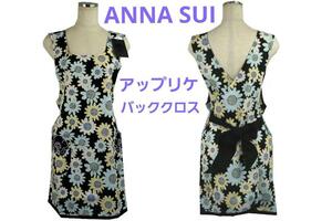 処分価格即決★アナスイ ANNA SUI バッククロスエプロン サテンアップリケ №7245 新品