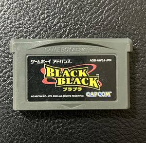 ゲームボーイ アドバンス BLACK BLACK ブラブラ