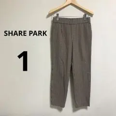 SHAREPARK シェアパーク チェック テーパードパンツ ブラウン M