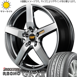 ジェイド 235/35R19 ホイールセット | ブリヂストン レグノ GRX3 & 050F 19インチ 5穴114.3