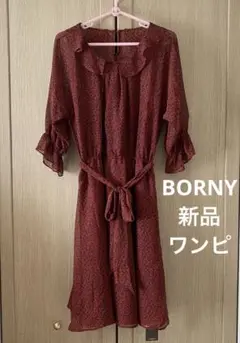 【新品】 BORNY ボルニー ワンピ フリル リバティ 小花