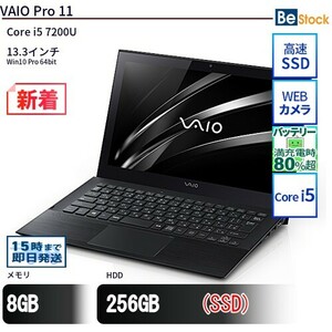 中古 ノートパソコン VAIO VAIO Pro 11 VJPG11C11N Core i5 メモリ：8GB 256GB Win11 ランクB 動作A 6ヶ月保証