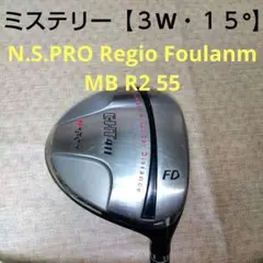 MYSTERY　フェアウェイウッド【３W】Regio　FormulaMB【Ｒ2】