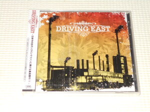 CD★DRIVING EAST The Future Of The Free World Is Riding On This One ドライヴィング・イースト★新品未開封