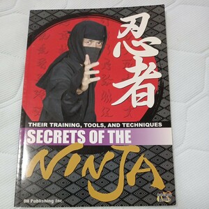 SECRETS OF THE NINJA 外国人向け 英語版 忍者の秘密 