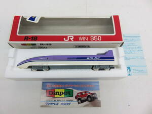 ヨネザワ Diapet ダイヤペット R-18 JR西日本 WIN350 ダイキャスト製 ミニカー 中古 美品 