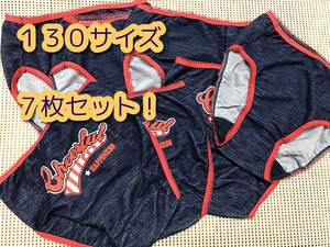 新品　１３０サイズ　７枚！キッズ　女児ショーツ　パンツ　デニムっぽい生地のショーツ　①