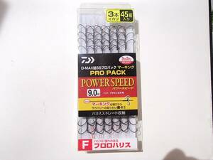 【新品!!】ダイワ D-MAX 鮎 SS 4本錨 プロパック マーキング フロロ パワースピード 9.0 4550133459160