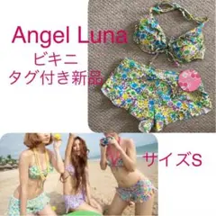 【新品】 Angel Luna エンジェルルナ　水着 ビキニ 花柄