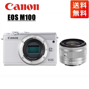 キヤノン Canon EOS M100 ホワイトボディ EF-M 15-45mm シルバー レンズセット ミラーレス一眼 カメラ 中古