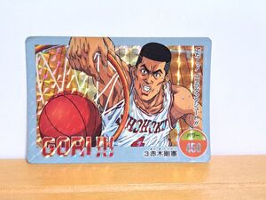 SLAM DUNK　PPカード　No.3　赤木剛憲　アマダ　現状品　⑯