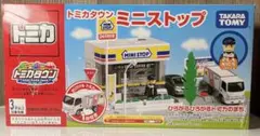 廃盤トミカ　トミカタウン　ミニストップ　未使用品