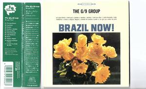 【国内盤・帯付き・セル商品・非レンタル品】「ブラジル・ナウ! / ザ・ジー・ナイン・グループ Brazil now! The G/9 Group」PCD-23906