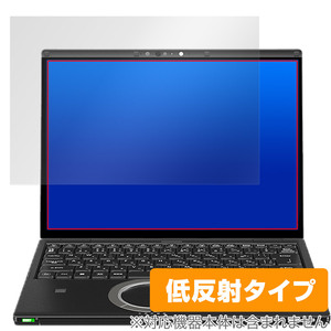 レッツノートFV4 (CF-FV4) CF-FV4KSCCP 保護フィルム OverLay Plus Let