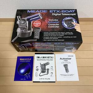 未使用 天体望遠鏡 ETX-60AT DX MEADE ミード オートスター デジタルオートスコープ