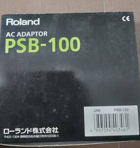 Roland 100V用ACアダプター PSB-100