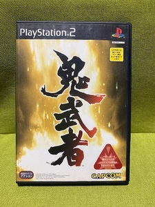 ★☆PS2 鬼武者 ☆★