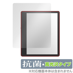 Amazon Kindle Scribe 2024年 2022年発売モデル 保護フィルム OverLay 抗菌 Brilliant for アマゾン キンドル 抗菌 抗ウイルス 高光沢