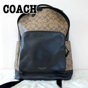 COACH コーチ グラハム バックパック シグネチャー ベージュ F38755 リュック PVC レザー メンズ ビジネスバッグ 切り替え 大容量 A4可