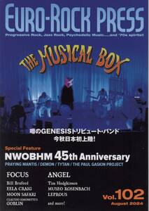 【雑誌/最新号】EURO-ROCK PRESS ユーロ・ロック・プレス/Vol.102 *FOCUS,ANGEL,BILL BRUFORD 他