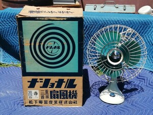 ナショナル M-10B 扇風機 箱付き 傷みあり 首ふり難あり 現状品 ○ NATIONAL ELECTRIC FAN 昭和 レトロ 家電 ジャンク 古い