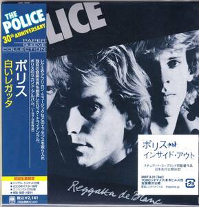 ☆POLICE(ポリス)/Regatta De Blanc(白いレガッタ)◆78年発表の2枚目にして超大名盤◇初回限定紙ジャケ＆エンハンストCD仕様＆状態良好★