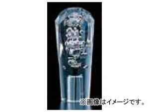 ジェットイノウエ ダイヤモンドカット泡シフトノブ クリアー 50mmφ、115mm 口径：10×1.25 560677