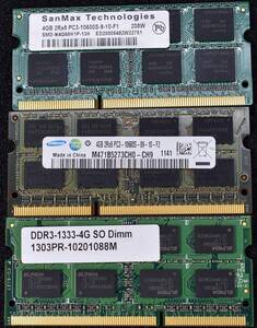 メーカーバラバラ 4GB 3枚組 (合計:8GB) PC3-10600S DDR3-1333 S.O.DIMM 204pin 2Rx8 ノートPC用メモリ 16chip (管:EN32 x1s