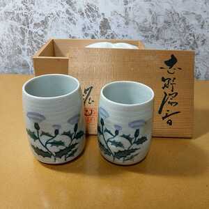 【新品】 夫婦 湯呑 志野焼 志野湯呑 ペア 木箱 夫婦湯呑 レトロ 陶器 陶磁器 2客セット