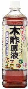 トヨチュー 備長炭 木酢原液 1000ML