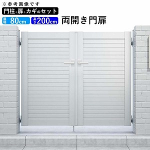 門扉 アルミ門扉 YKK シンプレオ 5型 両開き 門扉フェンス 0820 扉幅80cm×高さ200cm 全幅1856mm DIY 門柱タイプ