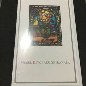 【VHS】 清春白樺美術館　詩・朗読 谷川俊太郎 ジョルジュ・ルオー 吉井画廊 吉井長三 清春芸術村