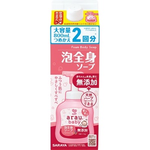 アラウベビー泡全身ソープ詰替800mL