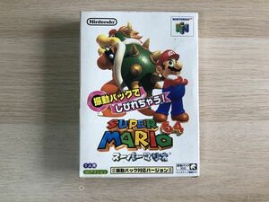 N64 ニンテンドー64 ソフト スーパーマリオ64 振動パック対応バージョン 【管理 18704】【B】