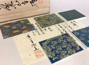 細密画の巨匠　葉山有樹作　季の華陶額　五選揃　額装　意匠解説書付　箱付