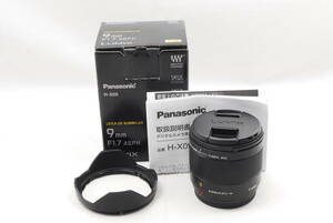 ★美品★ 即決 格安 パナソニック Panasonic LEICA DG SUMMILUX 9mm F1.7 ASPH. H-X09 LUMIX（R6-521)