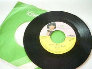 ★とちぎ屋！１９８１年【松本伊代 センチメンタルジャーニー】４５ ＳＴＥＲＥＯ シングル盤レコード 昭和のアイドル！★