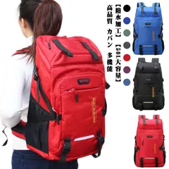 撥水 登山リュック 多機能 レディース 50L 大容量 防災 ティパック アウトドア バックパック 遠足 リュックサック 出張 旅行 高品質 カバン 人気 メンズ リュック ビジネスリュック 大きい #rabubi567645