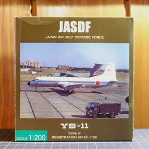 【JASDF】YS-11 TYPE P (全日空) 1:200［0545］