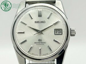 2406602187　◇ 1円～! GRAND SEIKO GS グランド セイコー 5722-9991 メダリオン 手巻き シルバー デイト メンズ 腕時計 中古