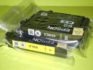 【IC69】EPSON純正 未使用品２個set.　BK/Y