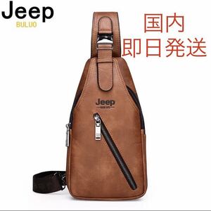 【国内発送・送料無料】Jeep Buluo★メンズ ショルダーバッグ★ボディバッグ★キャメル色★新品♪