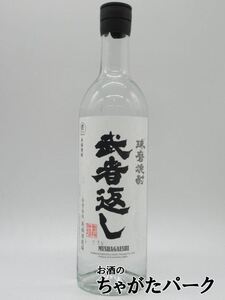 【焼酎祭り1580円均一】 寿福酒造 武者返し 常圧蒸溜 球磨焼酎 25度 720ml