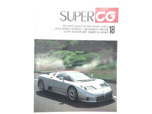 Q2L SUPERCG/ブガッティEB110S EB112 アストンマーティンDB7 TVRグリフィス キミーラ アルファロメオスパイダー ナツカC2スパイダー 69