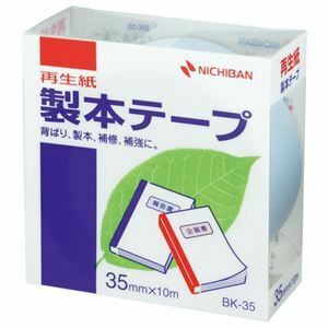 【新品】(まとめ) ニチバン 製本テープ〔再生紙〕 35mm×10m パステルブルー BK-3532 1巻 〔×30セット〕